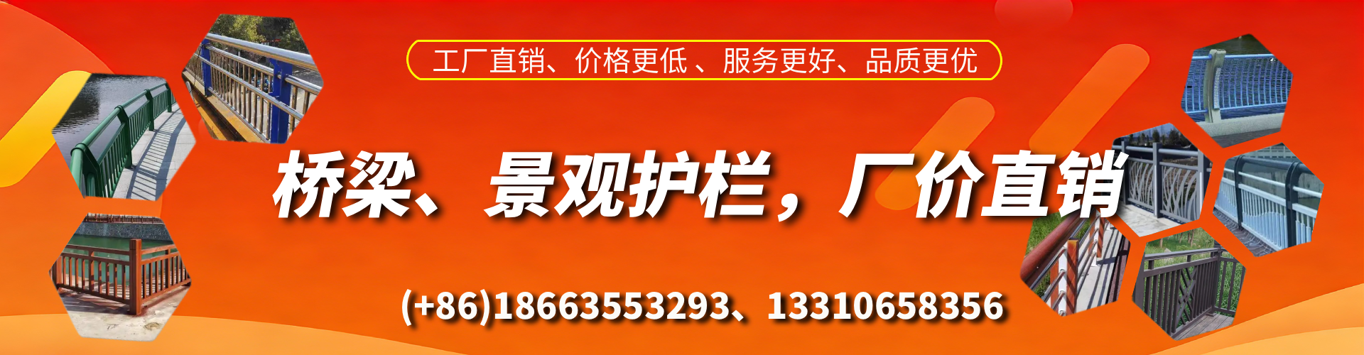 遵义桥梁护栏生产厂家